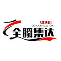 全瞬集达
